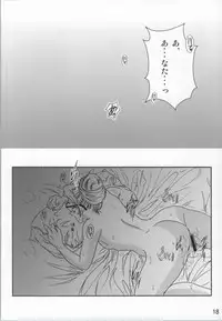 (COMIC1☆7) [Kaigetsudou (Jigoku Sensei Hirobe~)] CHU-MIX Vol. 3 (Detective Conan)