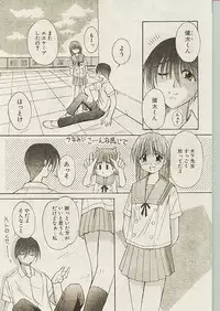 Comic Papipo 1998-10