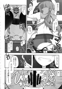 (C90) [Angyadow (Shikei)] Shikan Gakkou Soushuuhen (The Legend of Heroes: Sen no Kiseki)