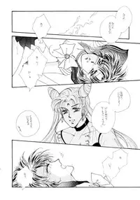 [Tsuchinoko Kyoukai (Tsunoda Saburoo)] Ami-chan Baka Ichidai Chi no Maki (Sailor Moon)