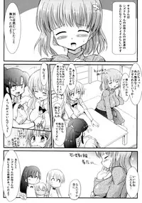 (Futaket 8.5) [kumakumadou (Kumashiro)] FUJK - Futanari Joshikousei no Houkago