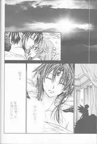 (C86) [Meguro Teikoku (Tanemura Arina)] Tenshi to Yakusoku no Rondo (Kamikaze Kaitou Jeanne)