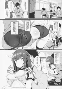 (COMITIA120) [Jack to Nicholson (Noripachi)] Yappari Toshishita no Mama ga suki