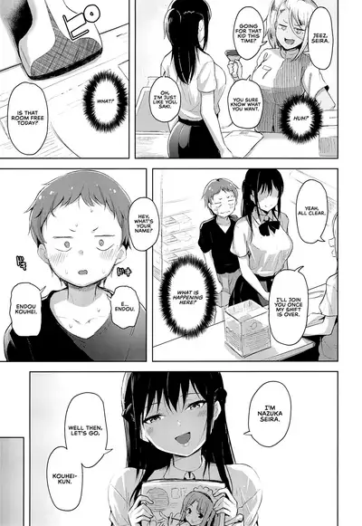 Erohon de Tsurareta Shota ga Taberareru Hon | A Book In Which a Shota is Lured In with Porn Magazines and then Eaten