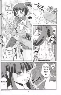 (SC12) [Aniki Teikoku (Fey Tas)] Chichi Senpuu (Eiken) [English] [Hardcore-translations]