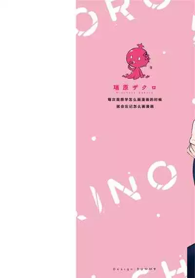 Aniki no ichiban Oishii Tokoro | 老哥最可口的部位 act.1—2