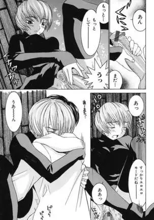 Aa! Onee-sama - Oh! My Sister