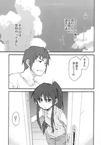 (C78) [Rokudenashi no Uta (Shun)] Suzumiya Haruhi Manga Suzumiya Haruhi Kyon no Tea of Sagittarius Herb (The Melancholy of Haruhi Suzumiya)
