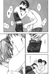 [Yonekura Kengo] ever green