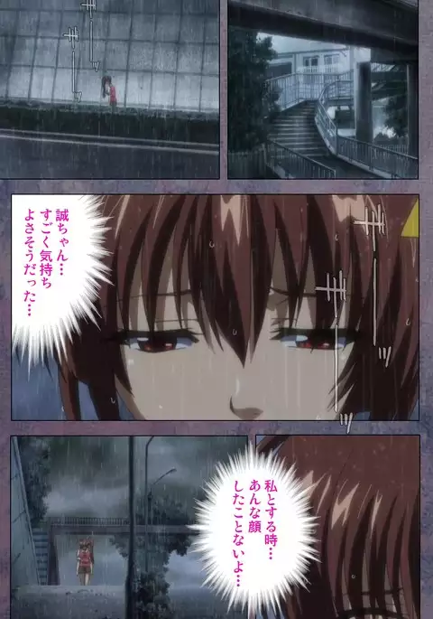 Kanojo ga Mimai ni Konai Wake Special Complete Ban