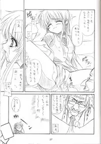 (C62) [Perceptron (Asaga Aoi)] sister