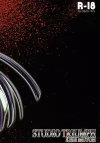 (C93) [STUDIO TRIUMPH (Mutou Keiji)] SPIRAL ZONE H.O.T.D (Gakuen Mokushiroku Highschool of The Dead)