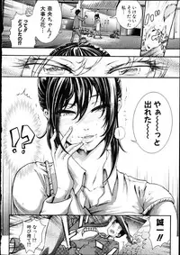 COMIC Shingeki 2012-04