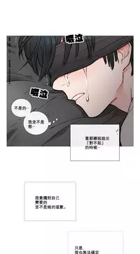 [The Jinshan] Sadistic Beauty Ch.1-20 [Chinese] [17汉化]