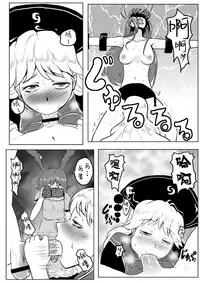 Udonge ga Chinko Hayashite Choushi ni Nocchau Hon