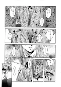 [Arino Hiroshi] Kubiwa Reijou