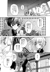 [Anthology] Love Chara Taizen No. 6