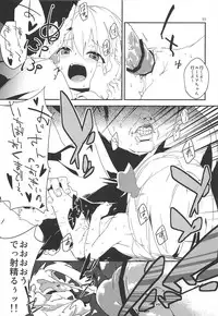 (Reitaisai 10) [Dot Eito (Sawayaka Samehada)] Yaminori! (Touhou Project)