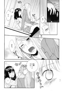 [Anthology] Girls Love