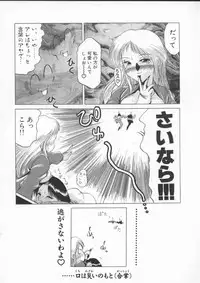 [Roy Tong-Koh] In-Ju