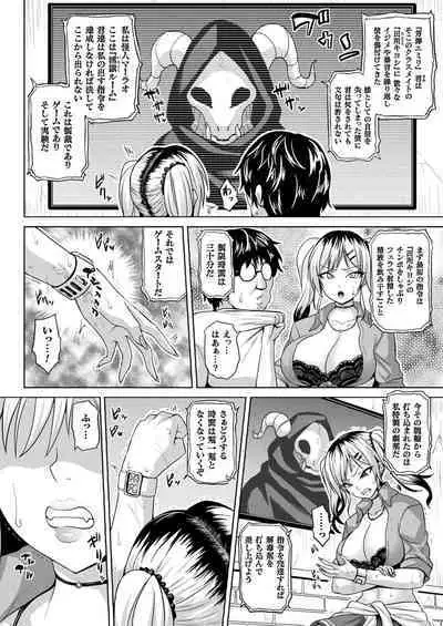 COMIC Unreal 2023-04 Vol.102