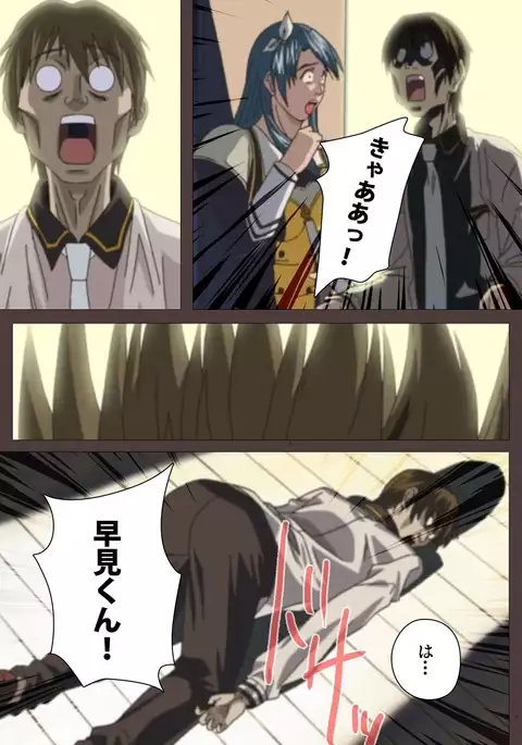 DISCIPLINE Dainishou Complete Ban