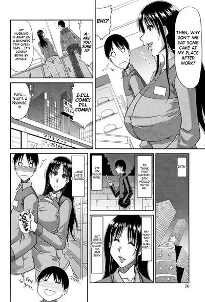 Hannari Otona Kyouiku - Mother's Sex Lesson