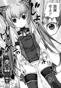 COMIC LO 2012-12 Vol. 105