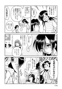 [Mutsuki Tsutomu] Koakuma Tenshi Momoirokei 3