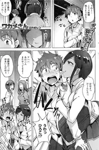 COMIC Kairakuten BEAST 2016-11