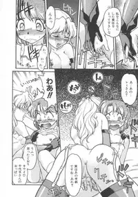 [Shimamoto Harumi] Chocolate Melancholy