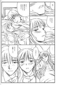 (CR27) [Family Affair (Family Man)] TREAT HER LIKE A LADY 4