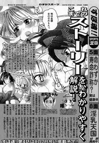 COMIC XO 2007-06 Vol. 13