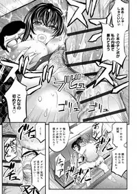 [Kikuichi Monji] Kono Kusottare no Netorare Tsuma-domo yo