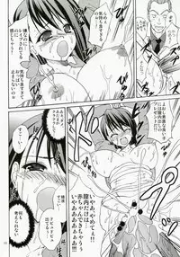 (Puniket 17) [Ikki Appu (Hiroyoshi)] Anti-Heroine (Yes! PreCure 5)