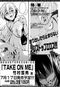 COMIC Megastore H 2004-08