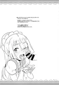 (Puniket 37) [Zenra Restaurant (Heriyama)] Lillie Kimi no Atama Boku ga Yoku Shite Ageyou (Pokémon Sun and Moon)