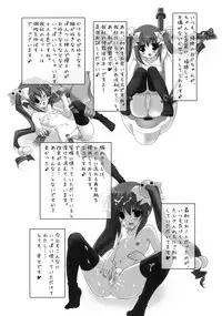 (C76) [Night FUCKERS (Various)] Gachiben.