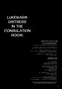 (C78) [Alemateorema (Kobayashi Youkoh)] GARIGARI 25 (Xenogears) (English) =Little White Butterflies=