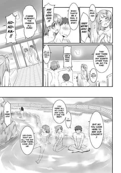 N-Y ni Ikou! | Let's Go to the H-S! =White Symphony=