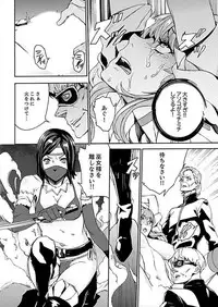 [OUMA] Inshuu no Matsuri ~Otoko Darake no Mura ni Onna Hitori~ 3 [Digital]