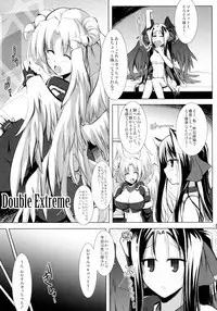 [C.R's NEST (C.R)] Hofuku? Hofuku? Soushuuhon (Kyoukai Senjou no Horizon)