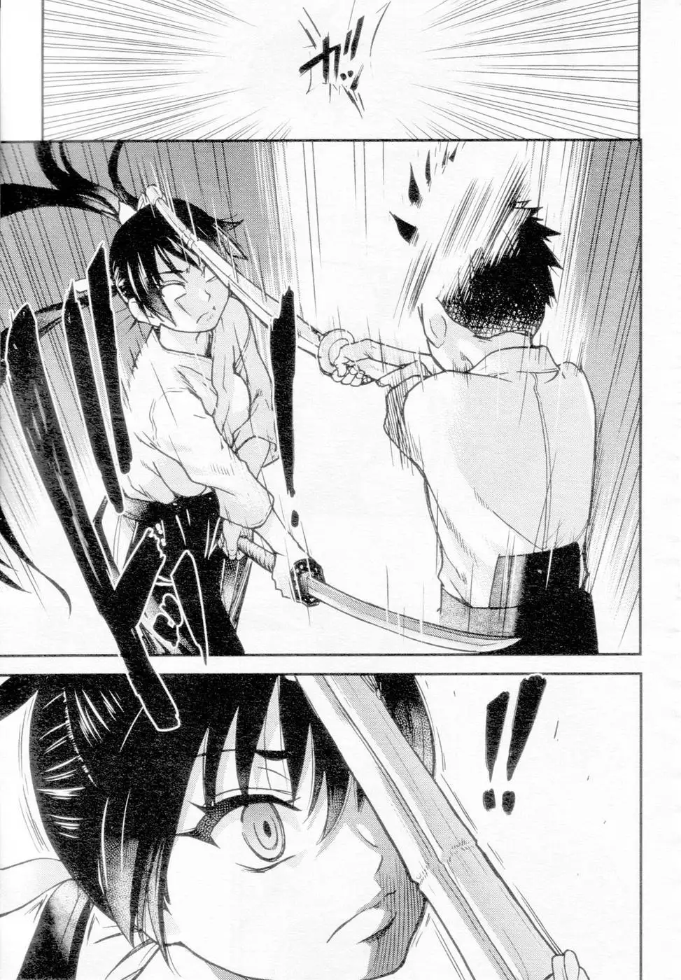 Pisu Hame! Chapter 16 END