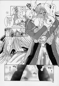 [Ryuuki Yumi] Cream Tengoku