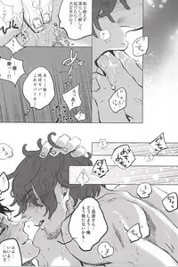 (SUPER24) [NUDE (Kinoko)] Irodori (World Trigger)