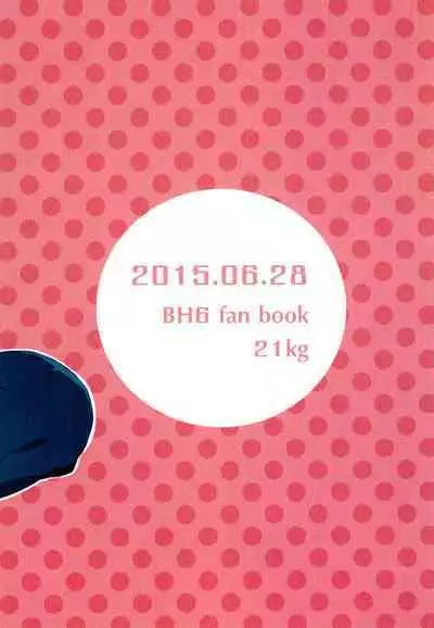 Niisan no o chinpo ga × × shi chatta!?