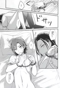 (SUPER24) [PICHIPOCA (Chisato)] Toudou-san no Seiheki (Yowamushi Pedal)