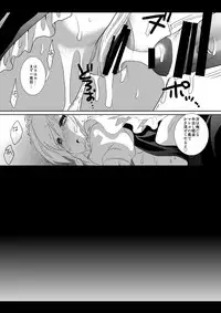 [Nagiyamasugi (Nagiyama)] Touhou Kyonyuu Gari 2 (Touhou Project) [Digital]