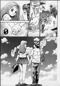 [Chataroo] Nami SOS! 5 Girls