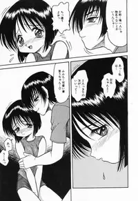 [Shin Tsuguru] Imouto Hame Houdai